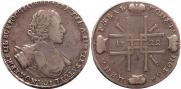 1 rouble 1722 year