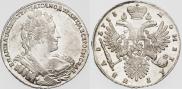1 rouble 1733 year