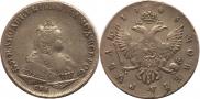 1 рубль 1743 года