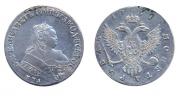 1 rouble 1751 year