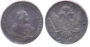 1 рубль 1751 года