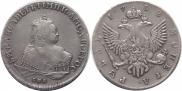 1 рубль 1752 года