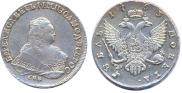 1 rouble 1753 year