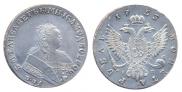1 рубль 1753 года
