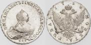 1 rouble 1754 year