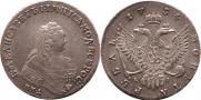 1 rouble 1754 year