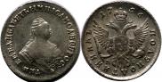 Polupoltinnik 1756 year