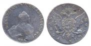 1 rouble 1757 year