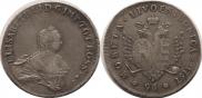 96 kopecks 1757 year