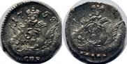 5 kopecks 1758 year