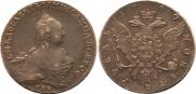1 рубль 1760 года