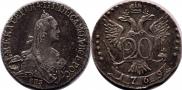 20 копеек 1769 года