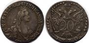 20 копеек 1770 года
