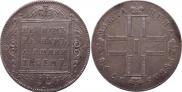 1 rouble 1798 year