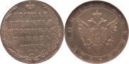 1 рубль 1804 года