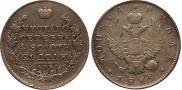 1 рубль 1815 года