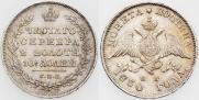Poltina 1830 year