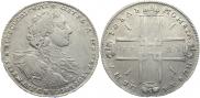 1 рубль 1723 года