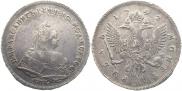1 rouble 1742 year