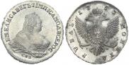 1 rouble 1753 year