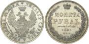 1 rouble 1851 year