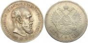 1 rouble 1888 year