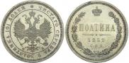 Poltina 1859 year