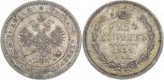 25 kopecks 1859 year