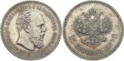 25 kopecks 1887 year