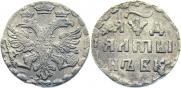 Altyn 1704 year