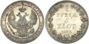 3/4 roubles - 5 złotych 1833 year