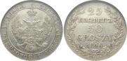 25 kopecks - 50 groszy 1846 year