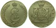 10 kopecks 1779 year