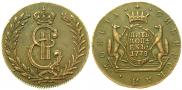 5 kopecks 1778 year