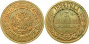 3 kopecks 1894 year