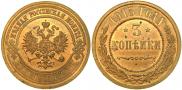 3 kopecks 1915 year