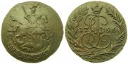 2 копейки 1796 года