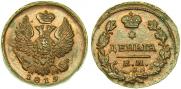 Деньга 1819 года