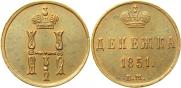 Denezhka 1851 year