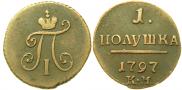 Polushka 1797 year