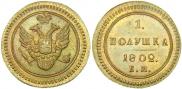 Polushka 1802 year