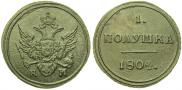 Polushka 1804 year