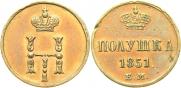 Polushka 1851 year