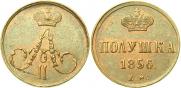 Polushka 1856 year