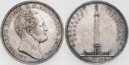 1 rouble 1834 year