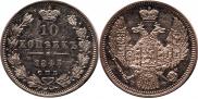 10 kopecks 1845 year