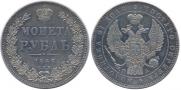 1 rouble 1846 year