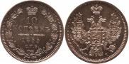 10 kopecks 1855 year