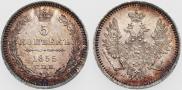 5 kopecks 1855 year