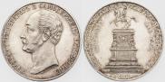 1 рубль 1859 года